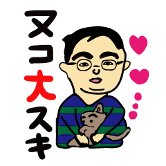 [LINEスタンプ] 観音眉毛くん