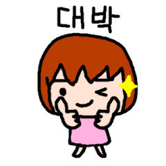 [LINEスタンプ] うちゅちゅちゅちゅ～(韓国語・ハングル）の画像（メイン）