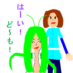 [LINEスタンプ] MANA to nakamatati