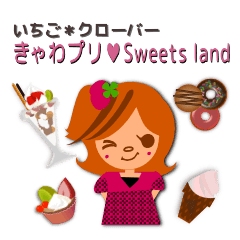 [LINEスタンプ] いちご＊クローバー きゃわプリSweets landの画像（メイン）