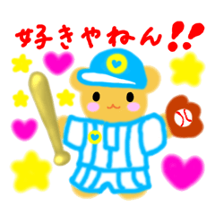 [LINEスタンプ] 【関西弁】アンドレア楽しくゆかいな野球