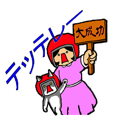 [LINEスタンプ] OLチャチのゆる～い日常