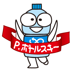 [LINEスタンプ] 人生はマラソンだ！－ランニング編