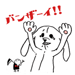 [LINEスタンプ] ザッパくんと死神ちゃん