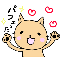 [LINEスタンプ] 音ゲースタンプの画像（メイン）