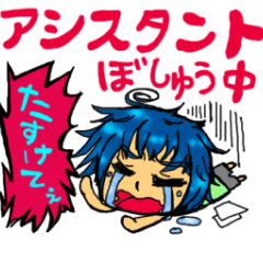 [LINEスタンプ] 漫画家スタンプの画像（メイン）