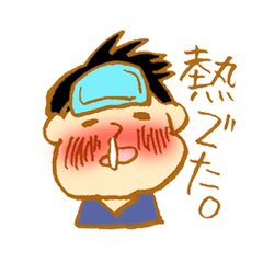 [LINEスタンプ] ただいま子育て中forママパパの画像（メイン）