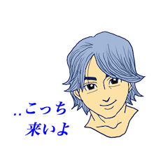 [LINEスタンプ] 40人のイケメンとParadise Life (日本語)の画像（メイン）