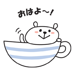 [LINEスタンプ] カップぐま