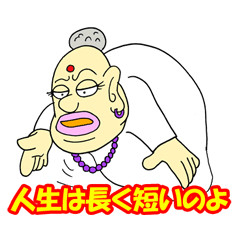 [LINEスタンプ] 近所のおばちゃん