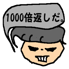 [LINEスタンプ] the 日本人
