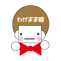 [LINEスタンプ] caplice