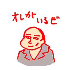 [LINEスタンプ] 哀れみと男気の画像（メイン）