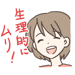 ゆるゆるネガティブスタンプ