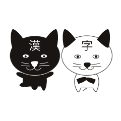 [LINEスタンプ] いーかんじツゥー