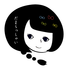 [LINEスタンプ] 吹き出しのみな子 vol.1の画像（メイン）