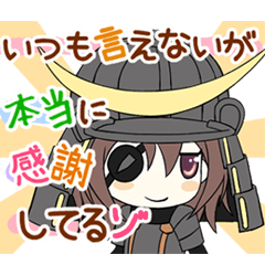 [LINEスタンプ] だてまさ