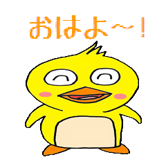 [LINEスタンプ] 100％焼き鳥