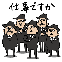 [LINEスタンプ] Do your best. Agent Fiveの画像（メイン）