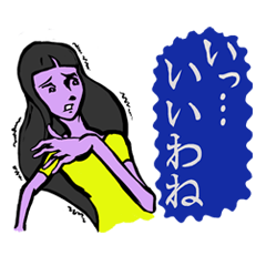 [LINEスタンプ] イイね！イイわね！ええんとちゃうん！？の画像（メイン）