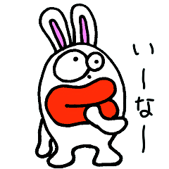 [LINEスタンプ] とってもブサイクなウサギ