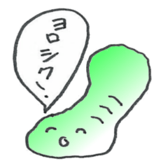 [LINEスタンプ] あおむしアーオくん
