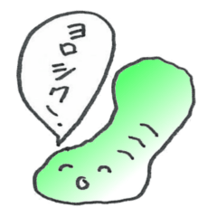 [LINEスタンプ] あおむしアーオくんの画像（メイン）