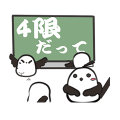 [LINEスタンプ] シマエナガ 学生 スタンプの画像（メイン）