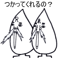 [LINEスタンプ] しずく兄弟はこう言う！の画像（メイン）