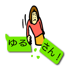 [LINEスタンプ] サチコ、ふきだす！