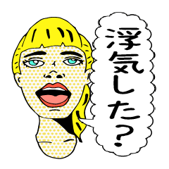 [LINEスタンプ] しつもんミッシェルの画像（メイン）