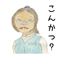 [LINEスタンプ] ムカつかないOL