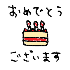 [LINEスタンプ] 敬語 手書きふう