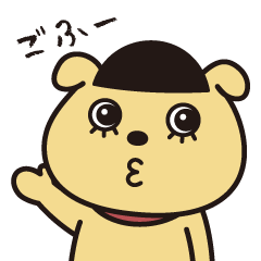 [LINEスタンプ] ごふ