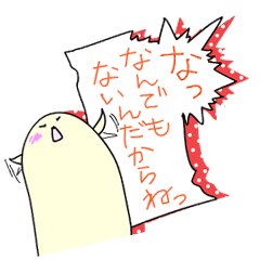 [LINEスタンプ] ツンデレ魂（メッセージ付き）