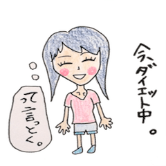 [LINEスタンプ] 手描き女の子達の心の声の画像（メイン）