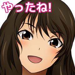 [LINEスタンプ] 笑顔な彼女の画像（メイン）