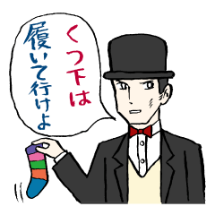 [LINEスタンプ] 未確認メッセンジャーの画像（メイン）