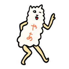 [LINEスタンプ] 毛刈りされたアルパカの画像（メイン）