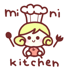 [LINEスタンプ] miniキッチン！