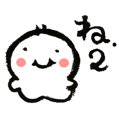 [LINEスタンプ] ニコちゃん2