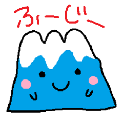 [LINEスタンプ] ふーじー