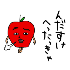 [LINEスタンプ] りん吾andりん子の画像（メイン）