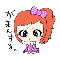 [LINEスタンプ] ギャルちゃんず