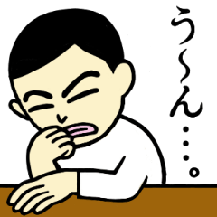 [LINEスタンプ] 七三くん。の画像（メイン）