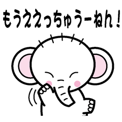 [LINEスタンプ] 関西弁ぞうぞう