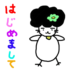 [LINEスタンプ] ごまめさん