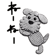 [LINEスタンプ] ブラックわんわん