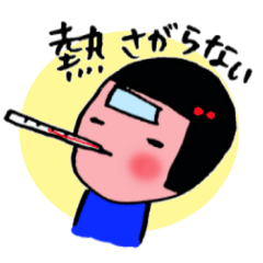 [LINEスタンプ] 体調不良すたんぷの画像（メイン）