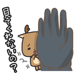 [LINEスタンプ] ぷるぷるシカちゃん